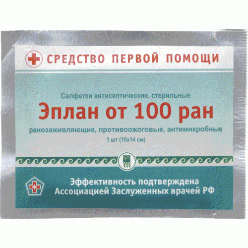 Купить Салфетки антисептические  Эплан от 100 ран  г. Омск  